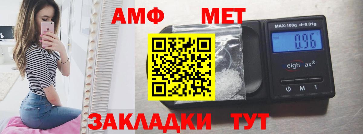 Амфетамин 98% Всеволожск