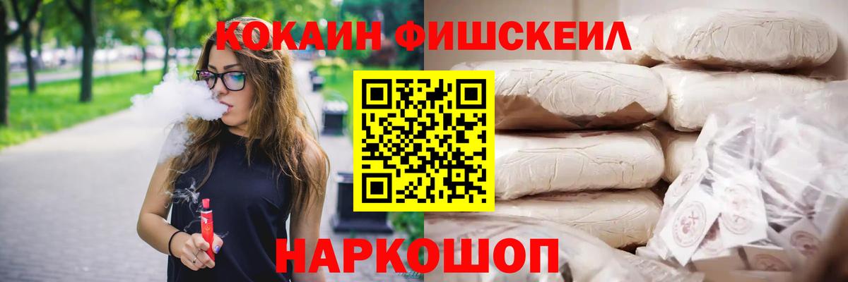 Cocaine 99%  КОКАИН 99%  COCAIN  Вход с VPN  Всеволожск 