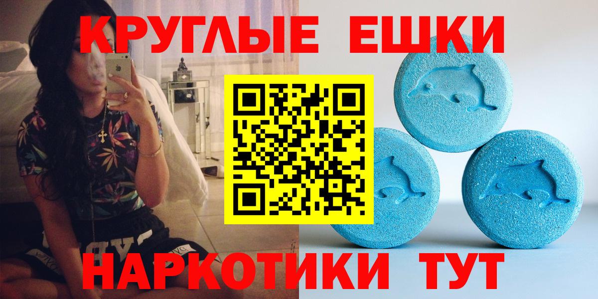 Экстази XTC  Экстази бентли  KRAKEN ТОР  Всеволожск  Вход с VPN 