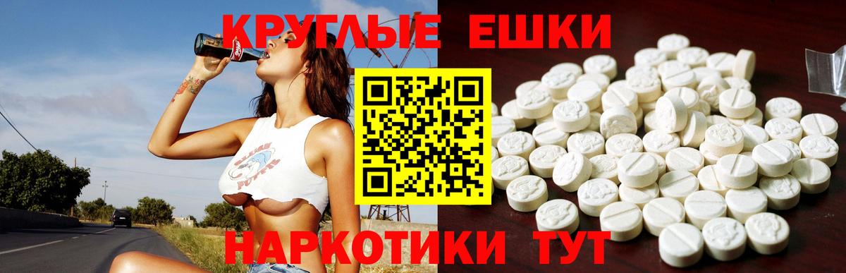 Экстази Дубай Всеволожск