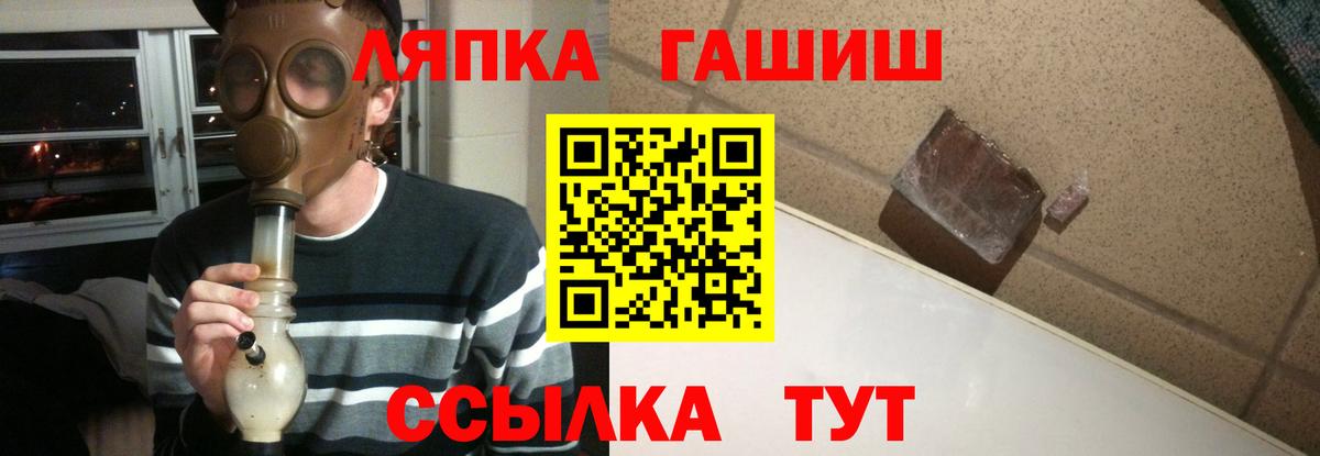 Гашиш ice o lator Всеволожск