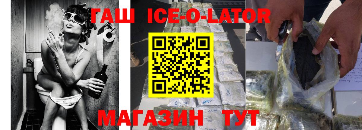 Всеволожск  Гашиш индика сатива  Гашиш  даркнет сайт  Вход с VPN  ГАШИШ индика сатива 