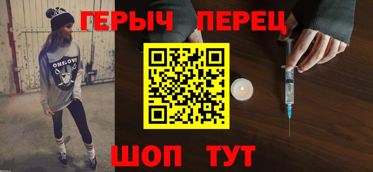 Всеволожск  Героин гречка  Вход с VPN 