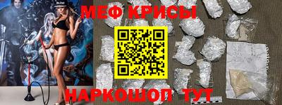 скорость mdpv Аргун