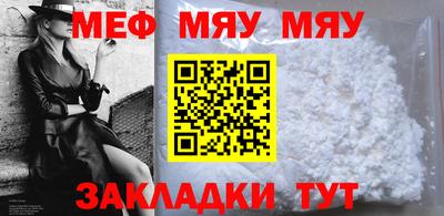 скорость mdpv Аргун