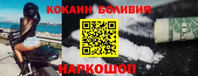 скорость mdpv Аргун