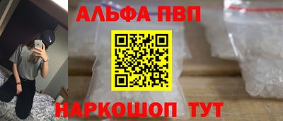 скорость mdpv Аргун