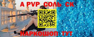 скорость mdpv Аргун