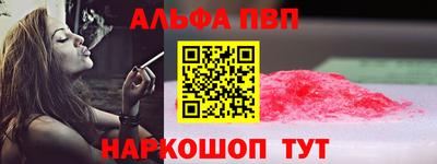 скорость mdpv Аргун