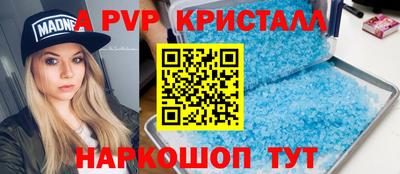 a pvp Апрелевка