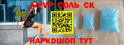 a pvp Апрелевка