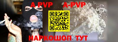 скорость mdpv Аргун