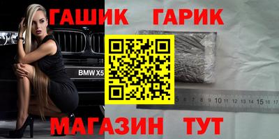 эйфоретик Гуково