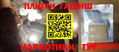соль курить ск Гулькевичи