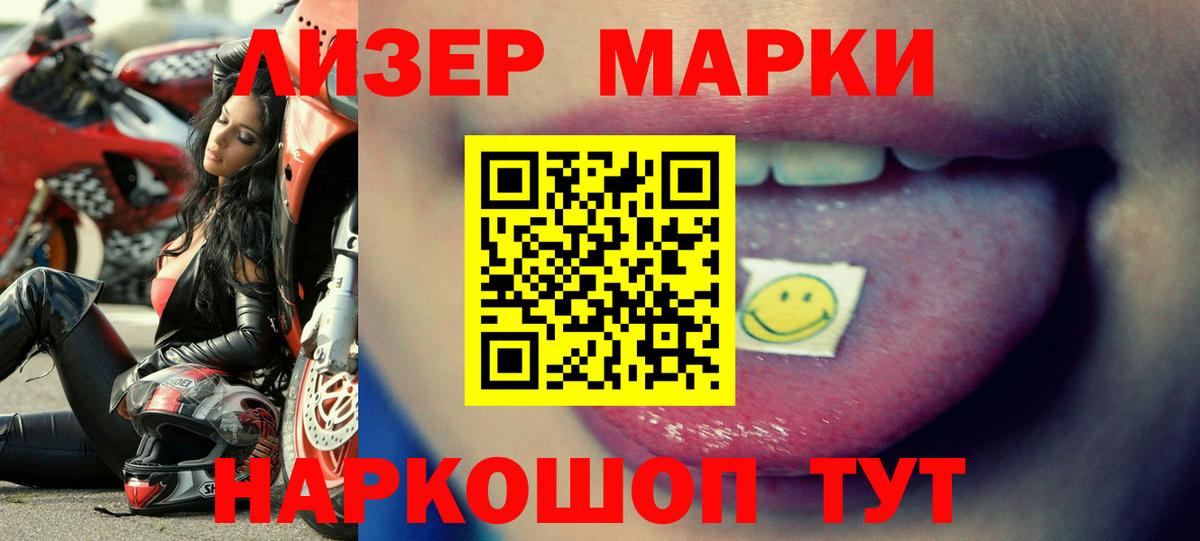 LSD-25 экстази  Лсд 25 экстази кислота  Вход с VPN  LSD-25 экстази ecstasy  Всеволожск 