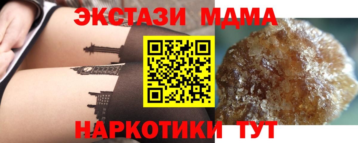 МДМА VHQ Всеволожск