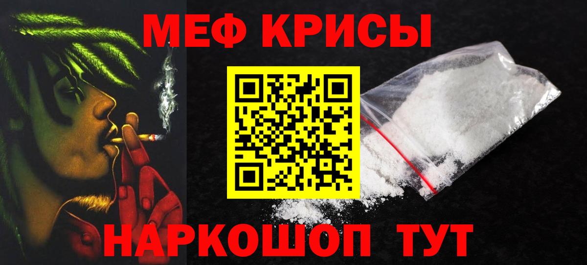 Всеволожск  Мефедрон 4 MMC  Вход с VPN  МЕФ  Мефедрон 4 MMC 