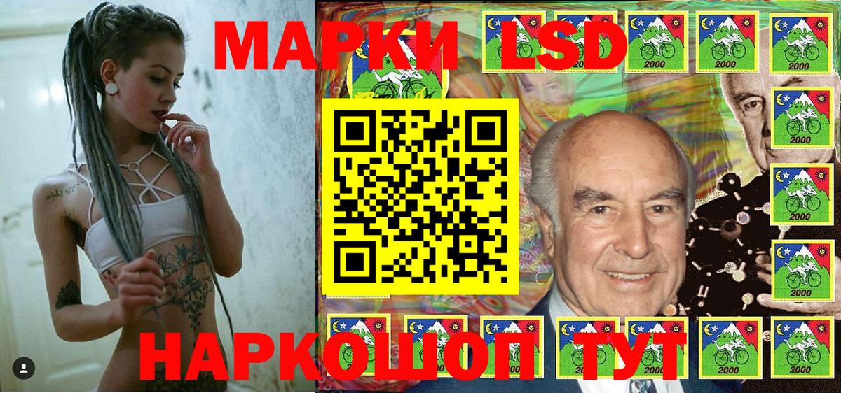 Всеволожск  Марки 25I-NBOMe 1500мкг  Наркотические марки  хочу наркоту  Вход с VPN 