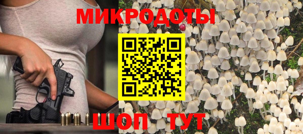 Всеволожск  Галлюциногенные грибы MAGIC MUSHROOMS  Галлюциногенные грибы прущие грибы  Вход с VPN 