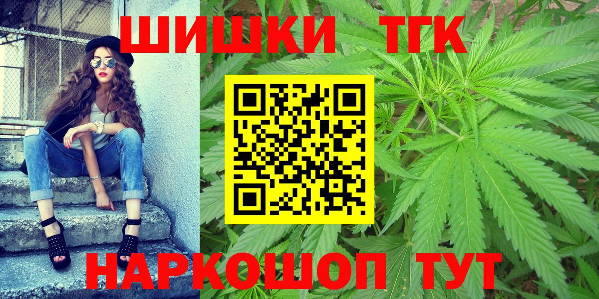 КОКАИН  Вход с VPN  Меф МЯУ МЯУ   МЕФ  ГАШИШ  Всеволожск  Канабис  A-PVP СОЛЬ кристаллы 