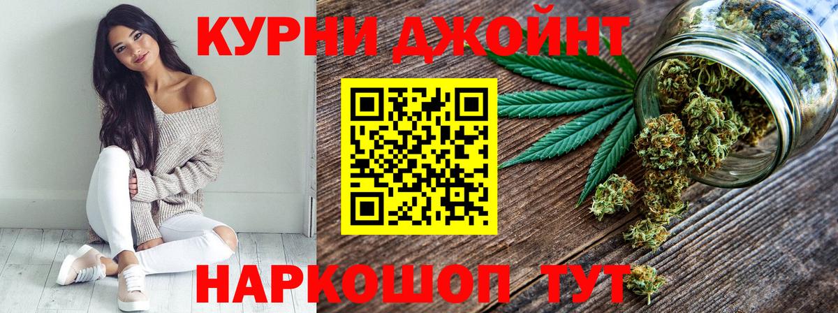 Конопля план  Бошки марихуана планчик  Вход с VPN  Всеволожск 
