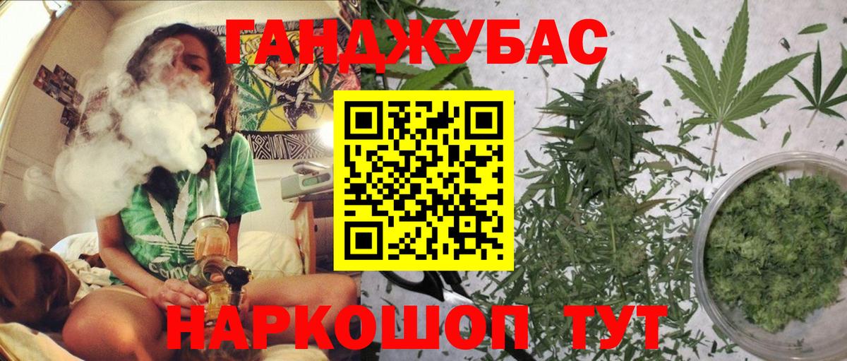 Каннабис Bruce Banner Всеволожск
